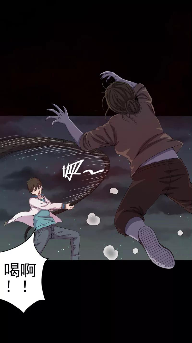 第15话何为活纸钱-绝美冥妻-开源动漫（第2张）