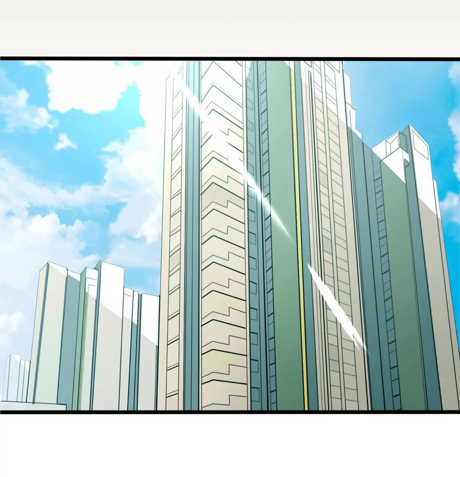 第17话情敌-捉妖见闻录-漫星球 鸭梨桑（第12张）