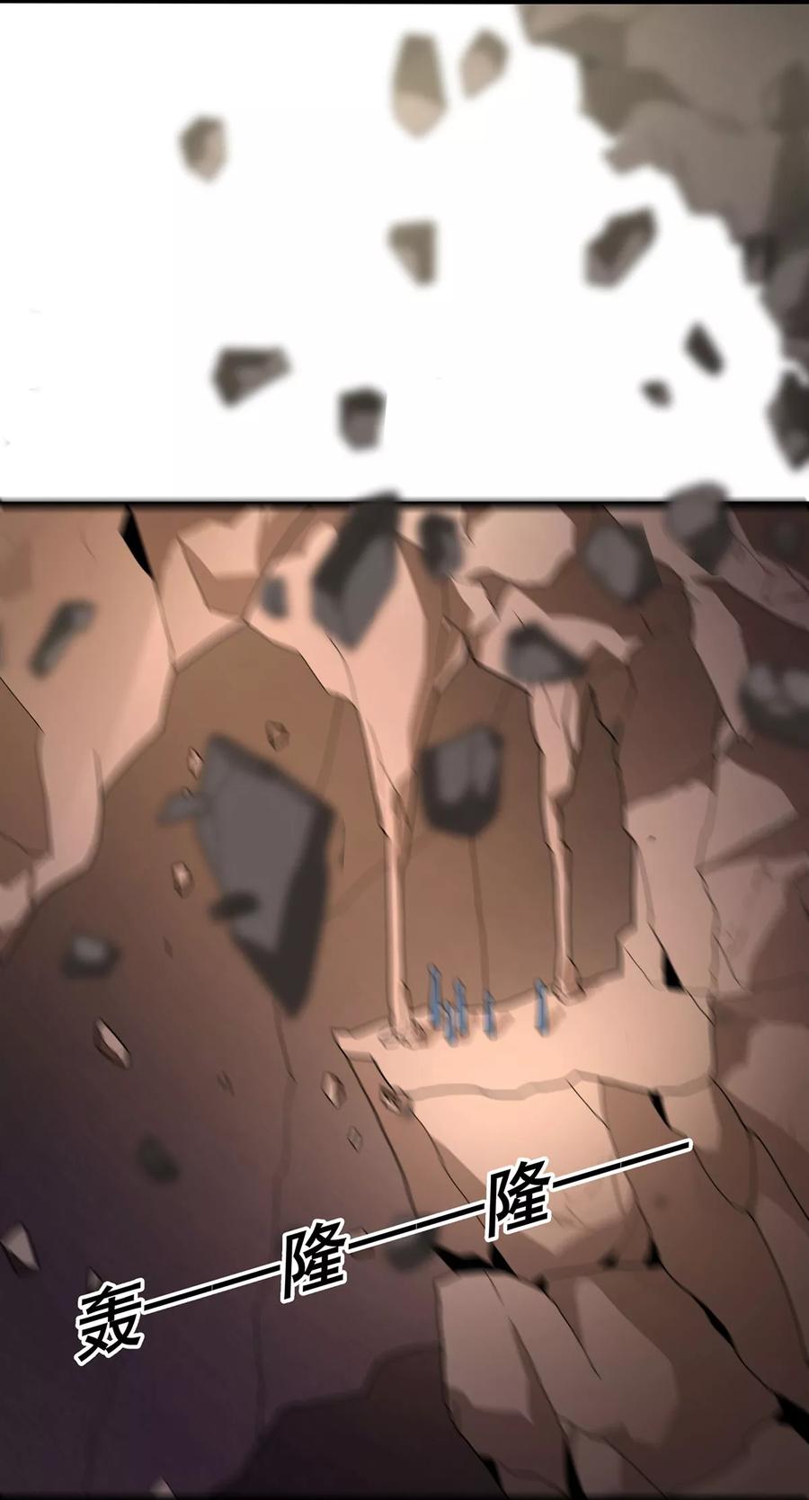 第17话情敌-捉妖见闻录-漫星球 鸭梨桑（第8张）