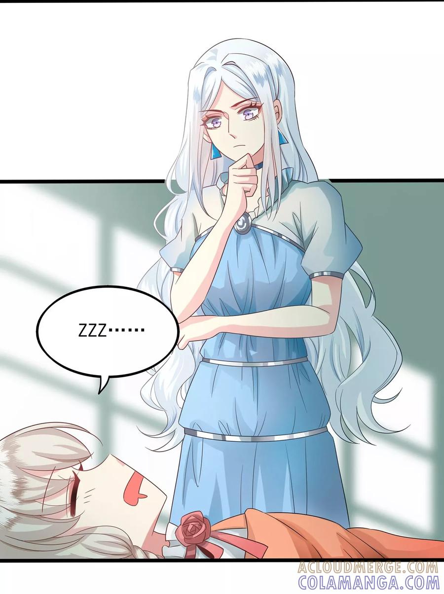 第17话情敌-捉妖见闻录-漫星球 鸭梨桑（第15张）