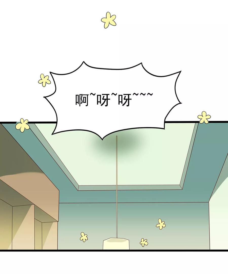 第18话参加漫展-捉妖见闻录-漫星球 鸭梨桑（第4张）