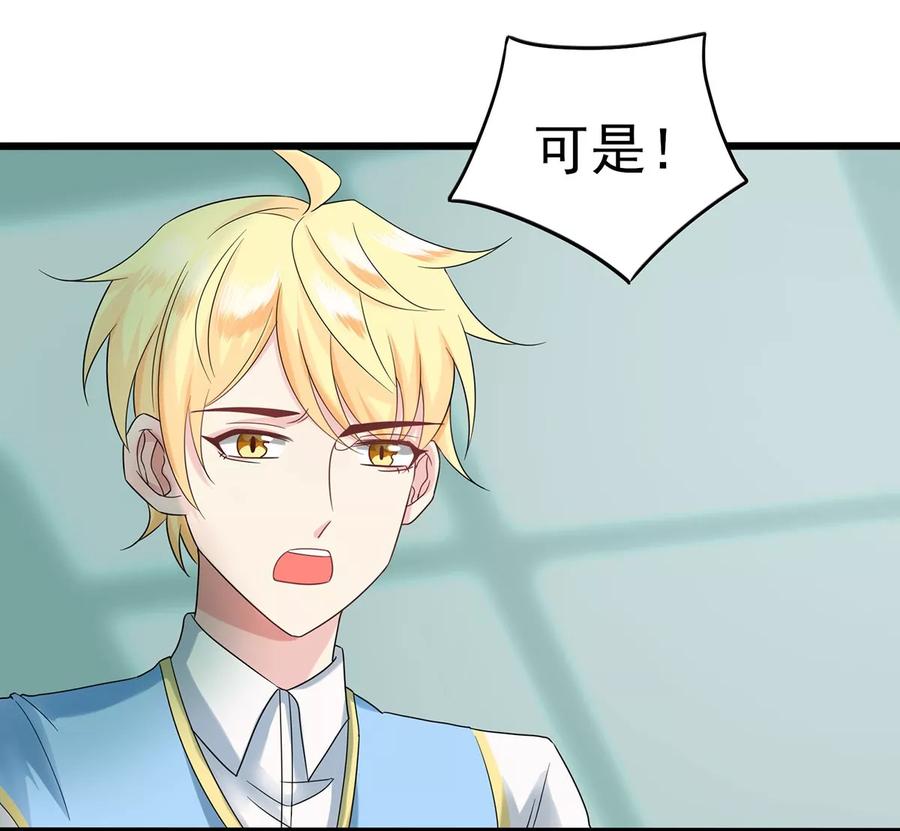 第18话参加漫展-捉妖见闻录-漫星球 鸭梨桑（第6张）