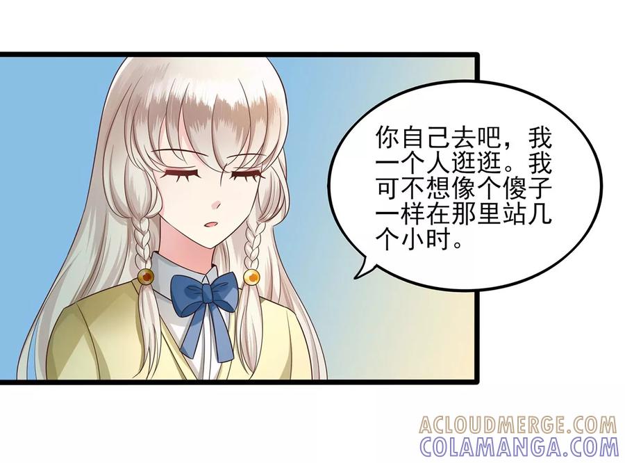 第19话试装-捉妖见闻录-漫星球 鸭梨桑（第5张）