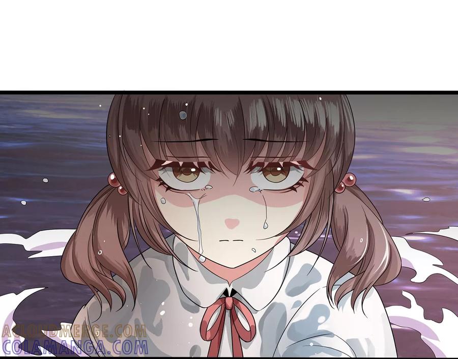 第21话遭遇不测-捉妖见闻录-漫星球 鸭梨桑（第15张）
