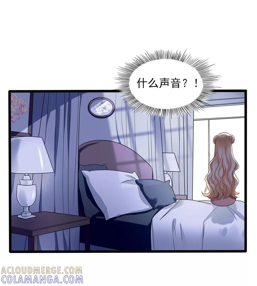 第24话跨火盆-捉妖见闻录-漫星球 鸭梨桑（第5张）