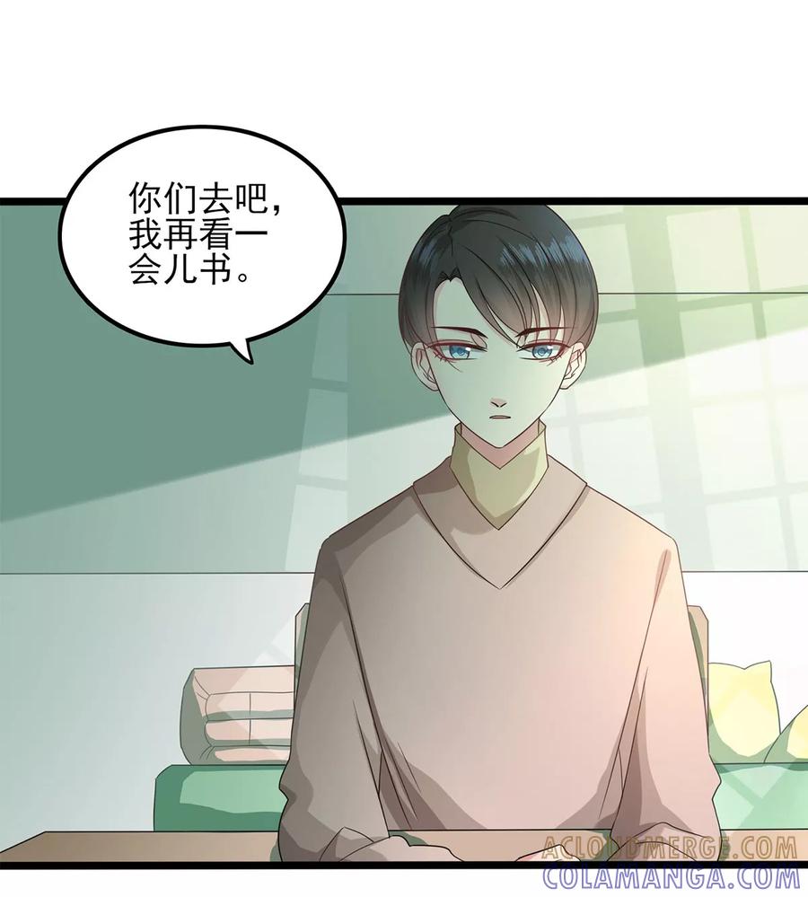 第25话老师好-捉妖见闻录-漫星球 鸭梨桑（第5张）