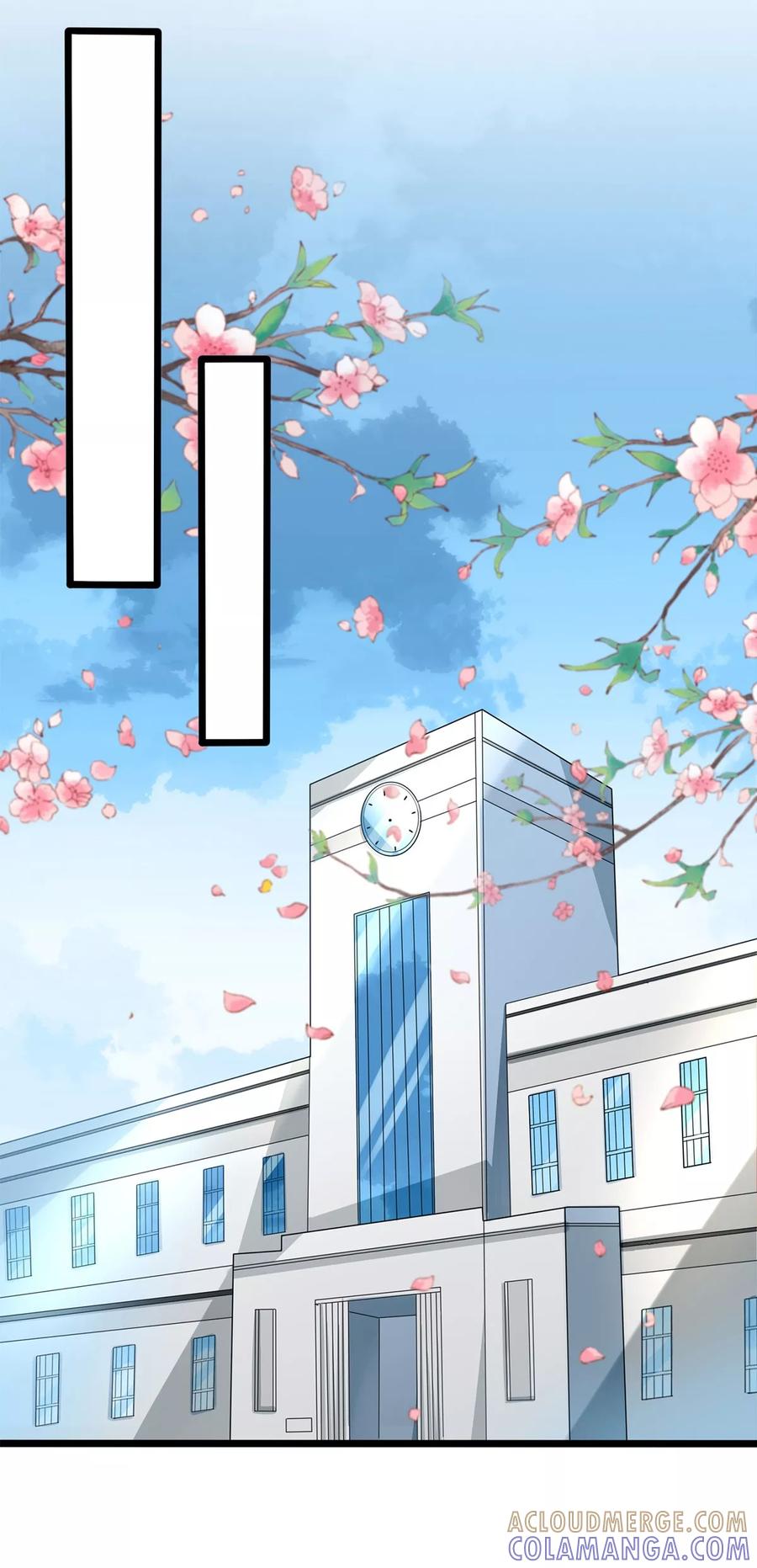 第25话老师好-捉妖见闻录-漫星球 鸭梨桑（第17张）