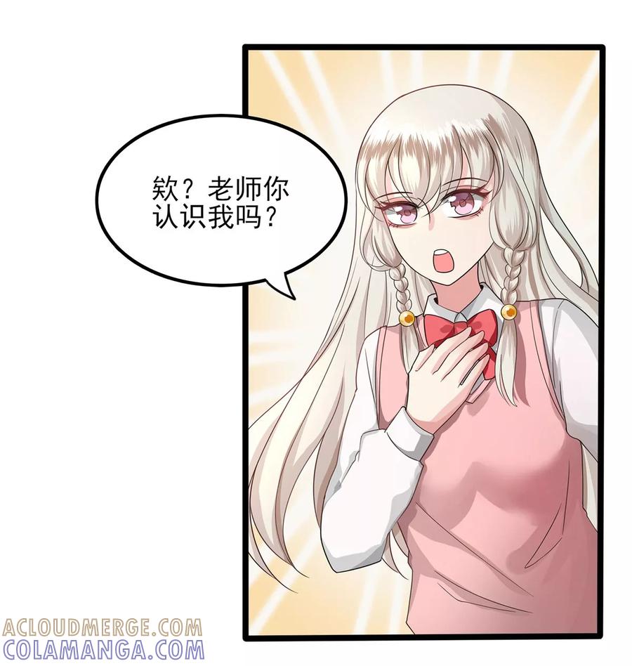 第26话钟馗现身-捉妖见闻录-漫星球 鸭梨桑（第9张）