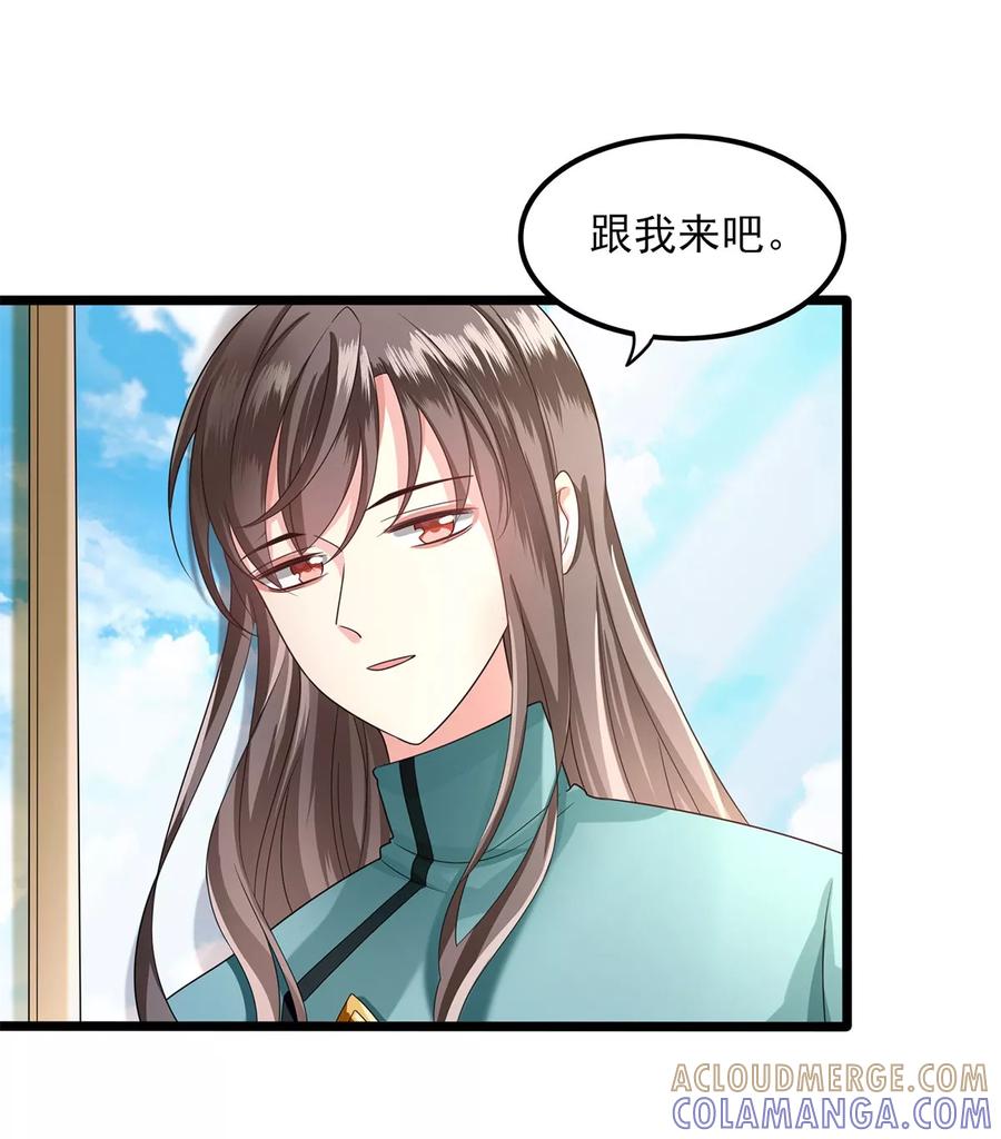 第26话钟馗现身-捉妖见闻录-漫星球 鸭梨桑（第3张）