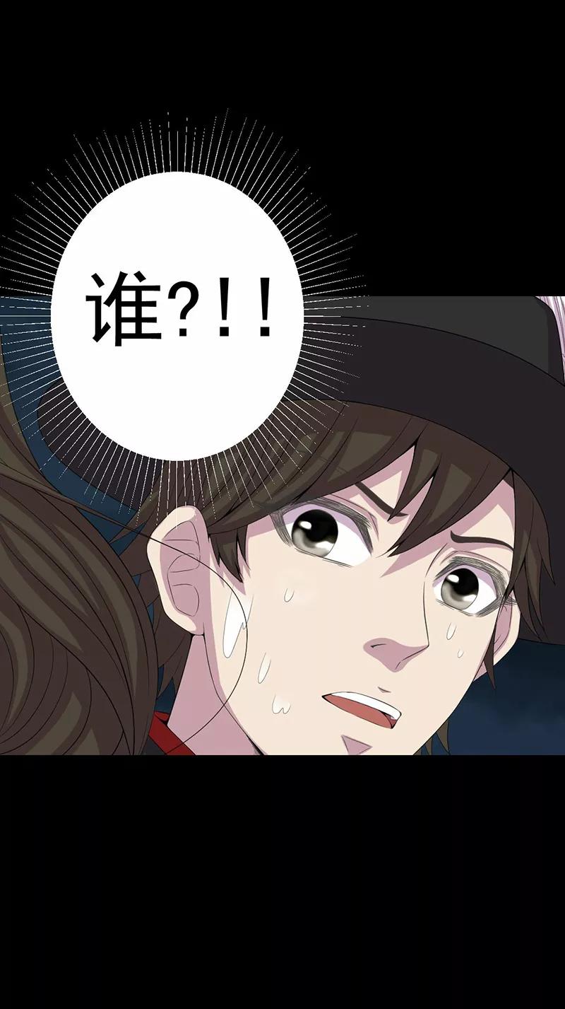 第6话公鸡老公-绝美冥妻-开源动漫（第6张）