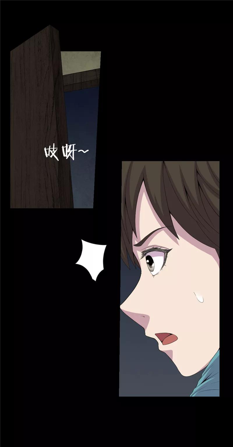 第7话床底的新娘-绝美冥妻-开源动漫（第6张）