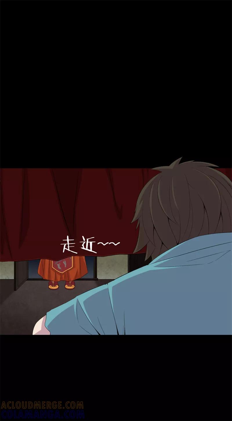 第7话床底的新娘-绝美冥妻-开源动漫（第7张）