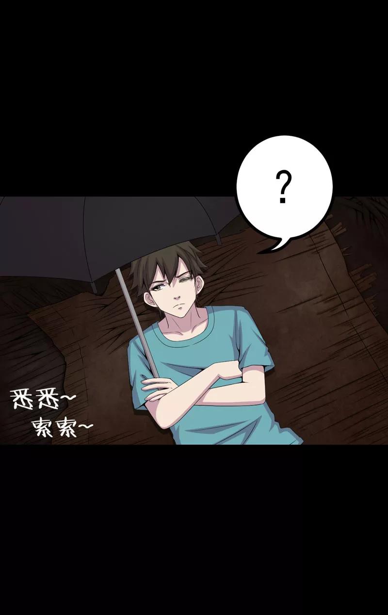 第9话进老宅-绝美冥妻-开源动漫（第10张）