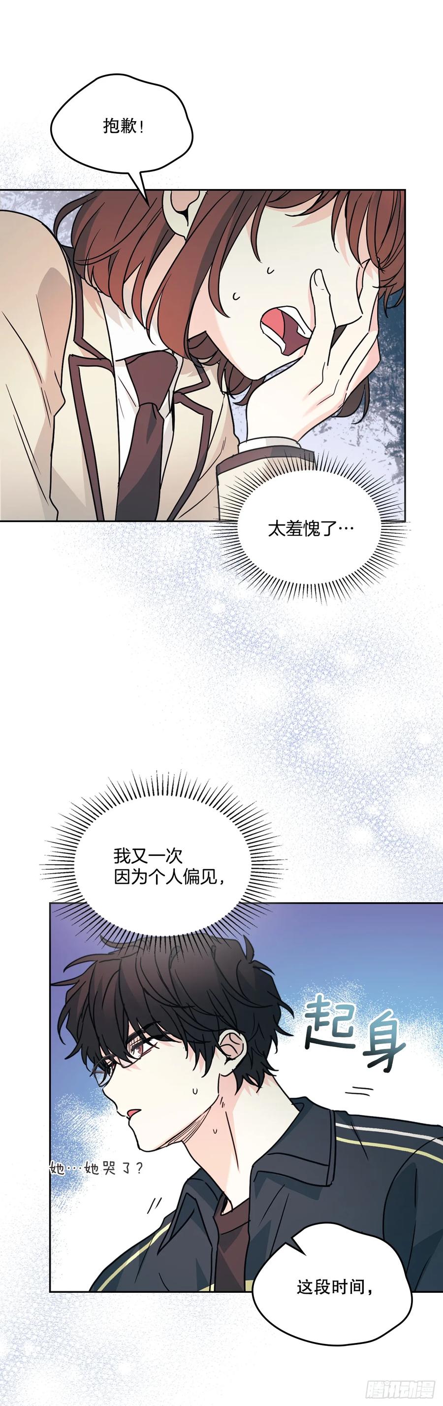 220.靠山-网络小说的法则-DNCWEBTOONBiz（第2张）