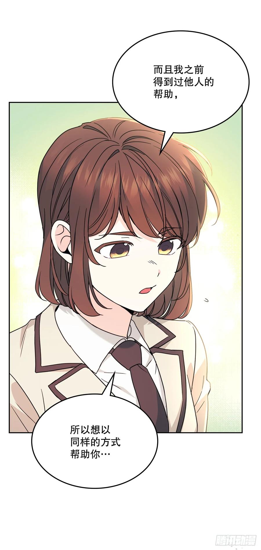 220.靠山-网络小说的法则-DNCWEBTOONBiz（第26张）