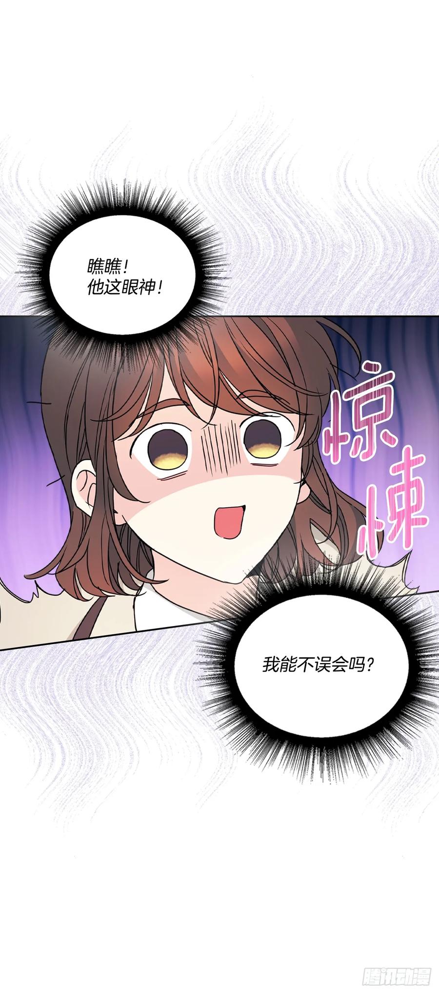 220.靠山-网络小说的法则-DNCWEBTOONBiz（第6张）