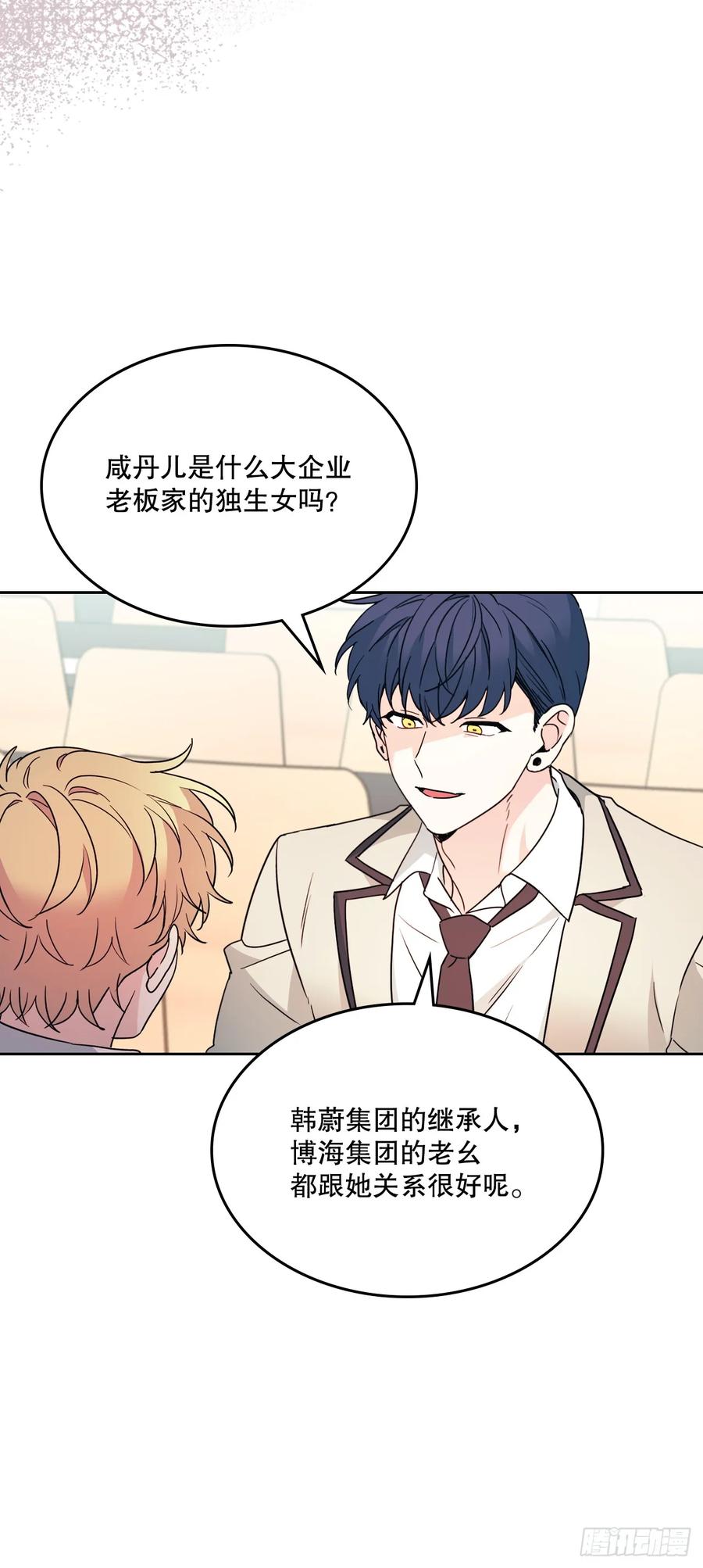220.靠山-网络小说的法则-DNCWEBTOONBiz（第56张）