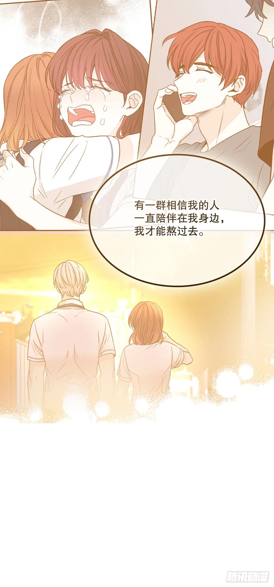 220.靠山-网络小说的法则-DNCWEBTOONBiz（第24张）