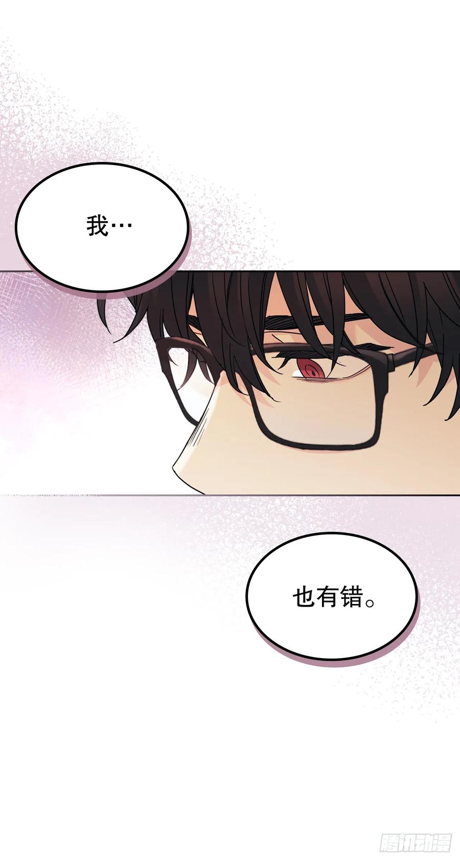 220.靠山-网络小说的法则-DNCWEBTOONBiz（第29张）
