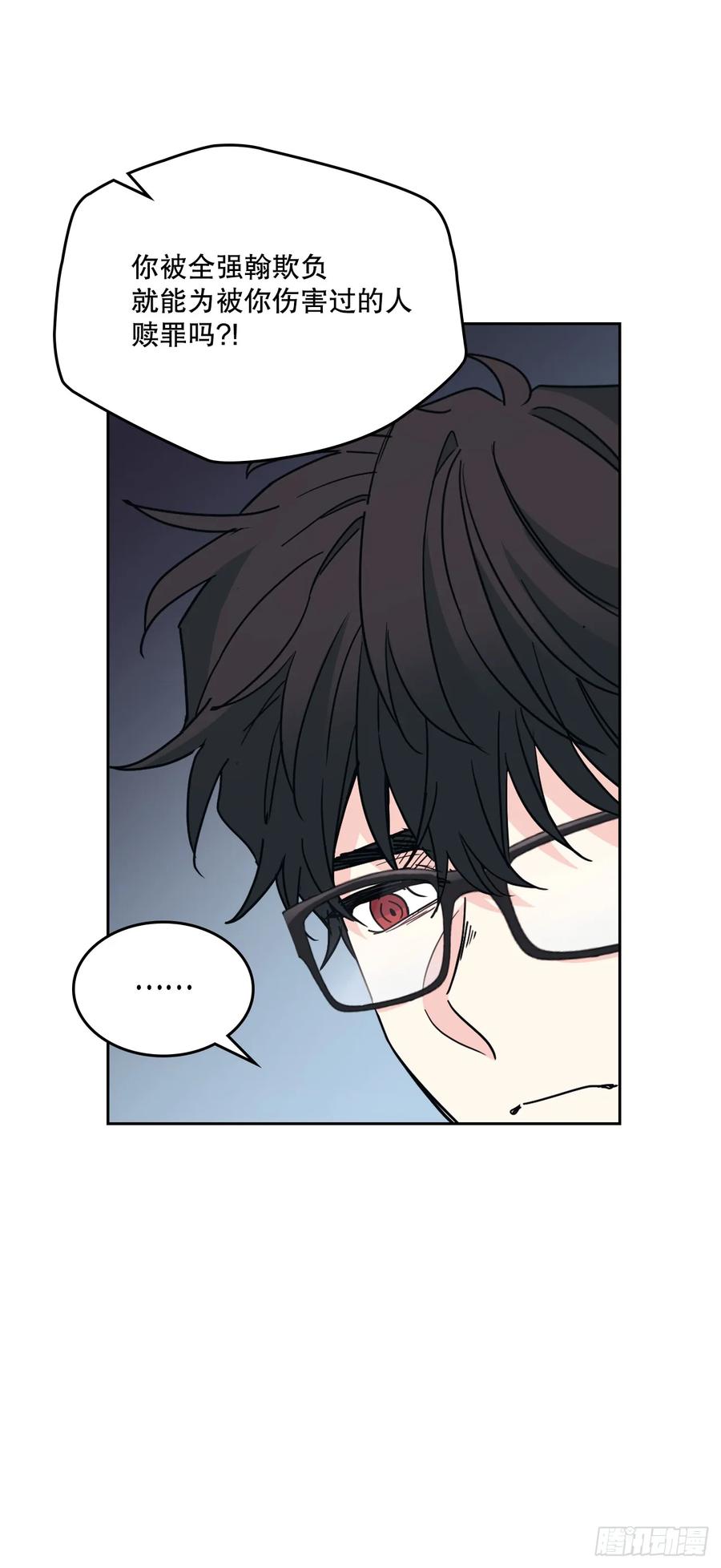 220.靠山-网络小说的法则-DNCWEBTOONBiz（第32张）