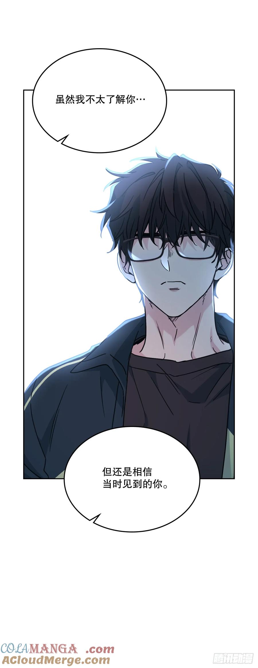 220.靠山-网络小说的法则-DNCWEBTOONBiz（第25张）