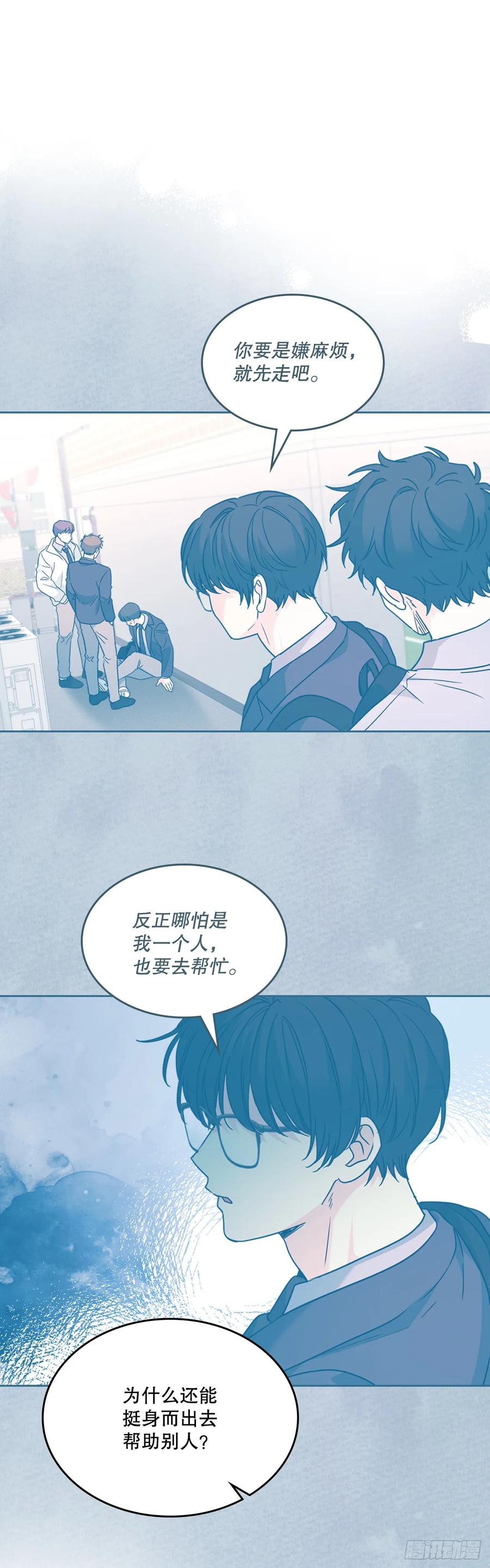 220.靠山-网络小说的法则-DNCWEBTOONBiz（第18张）