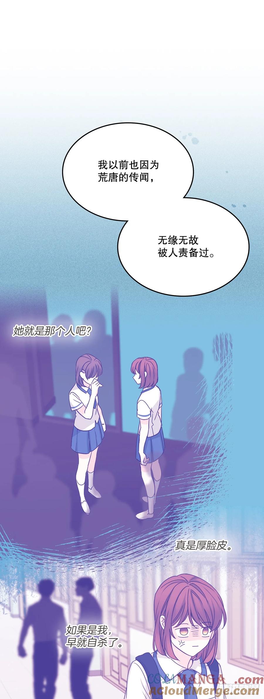 220.靠山-网络小说的法则-DNCWEBTOONBiz（第22张）