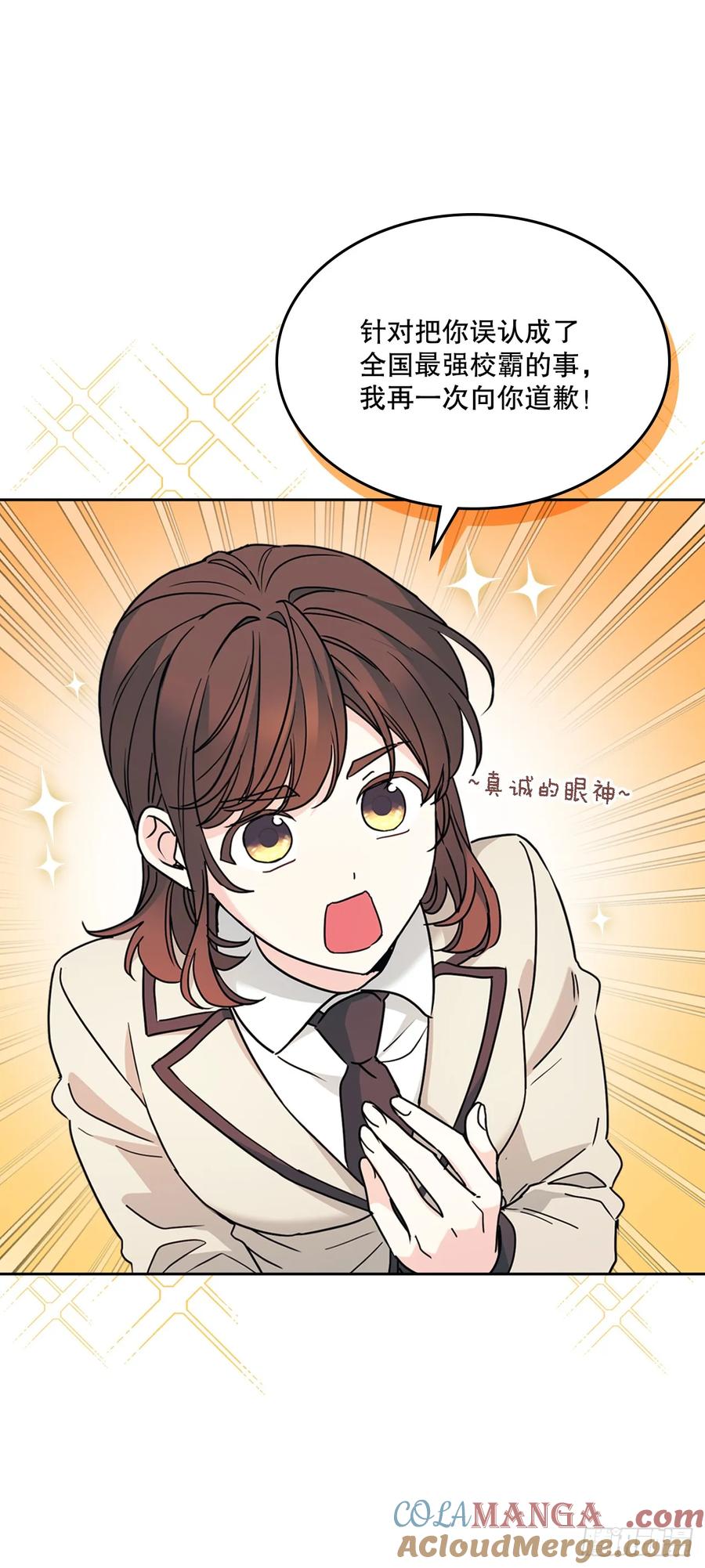 220.靠山-网络小说的法则-DNCWEBTOONBiz（第13张）