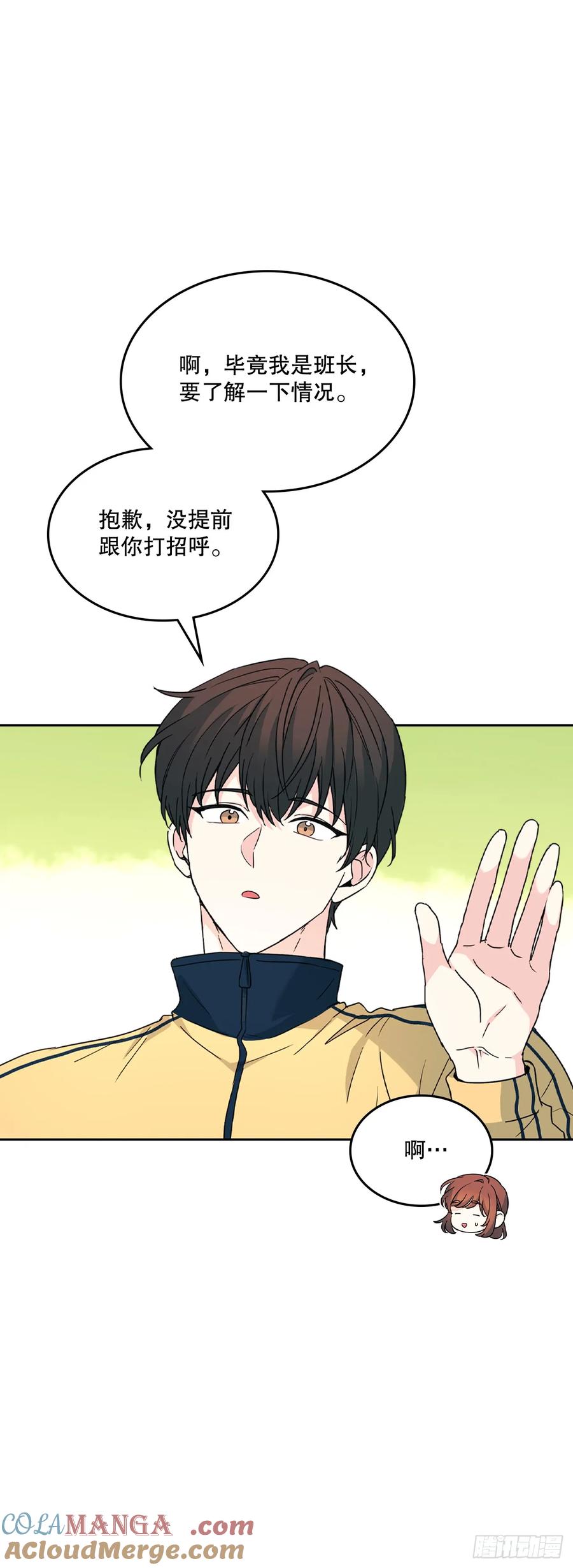 220.靠山-网络小说的法则-DNCWEBTOONBiz（第43张）