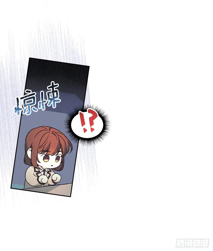 220.靠山-网络小说的法则-DNCWEBTOONBiz（第60张）