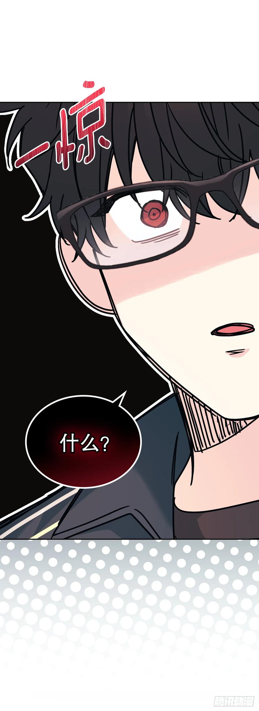 220.靠山-网络小说的法则-DNCWEBTOONBiz（第5张）