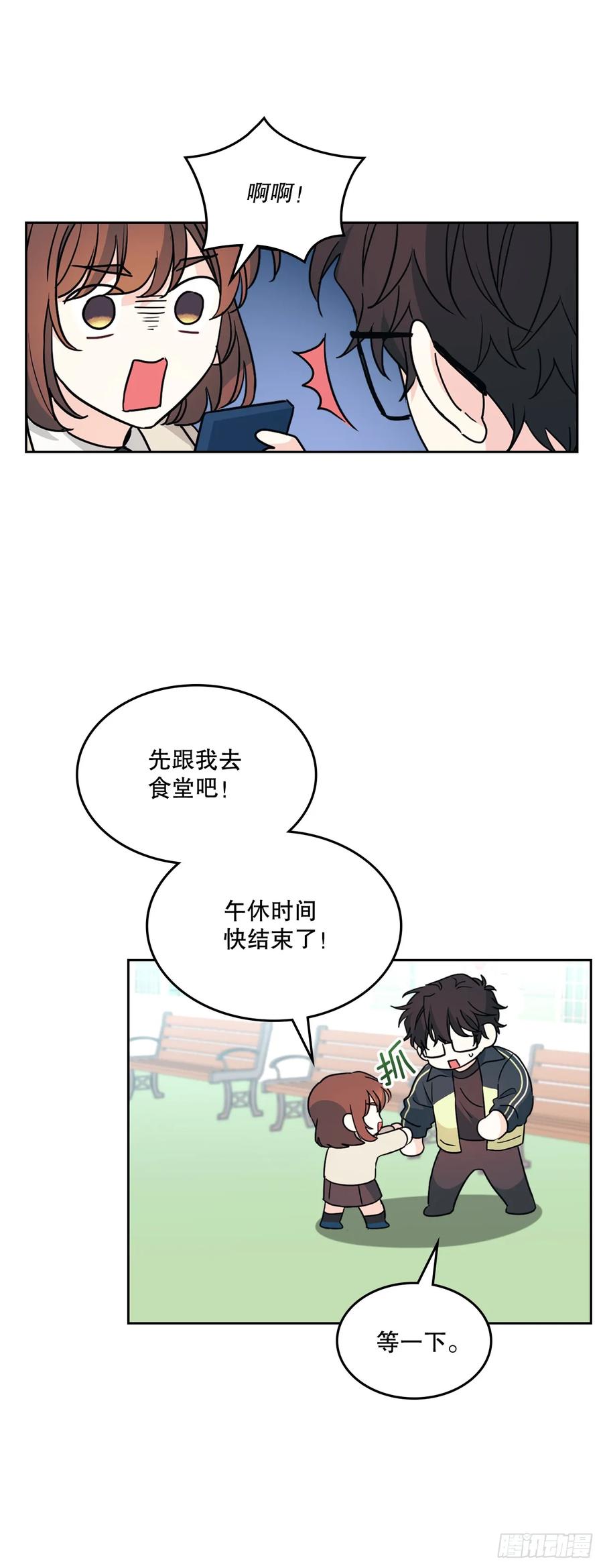 220.靠山-网络小说的法则-DNCWEBTOONBiz（第33张）
