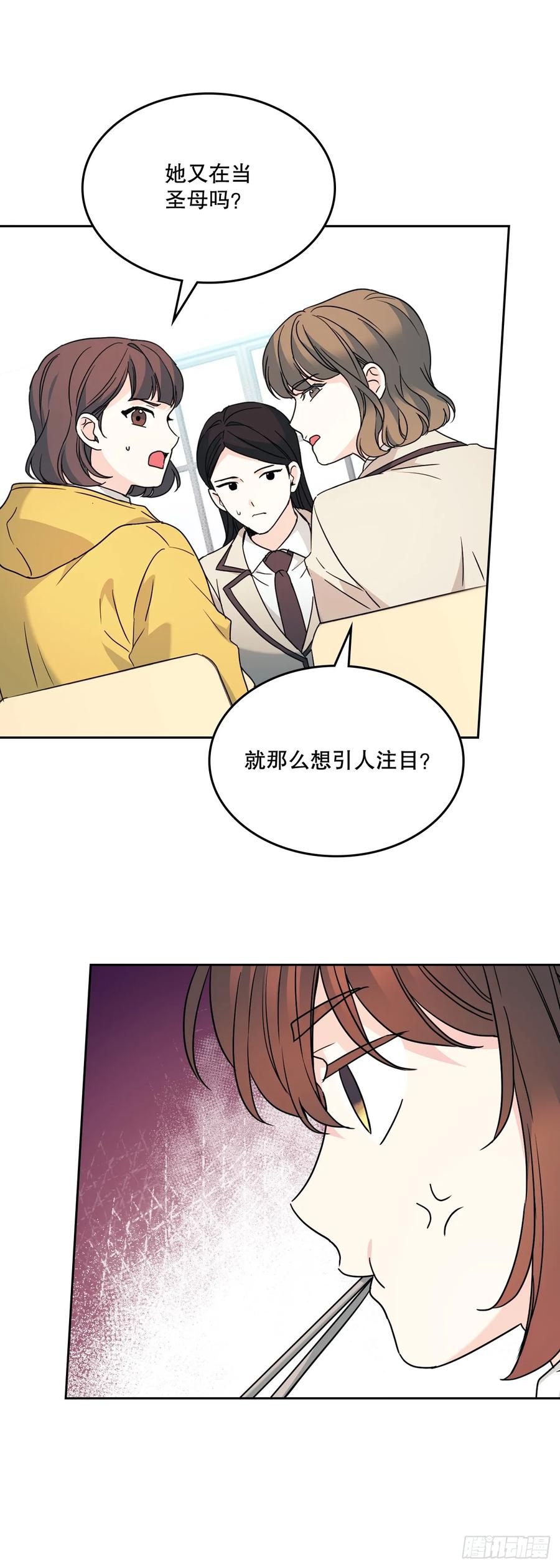 220.靠山-网络小说的法则-DNCWEBTOONBiz（第39张）