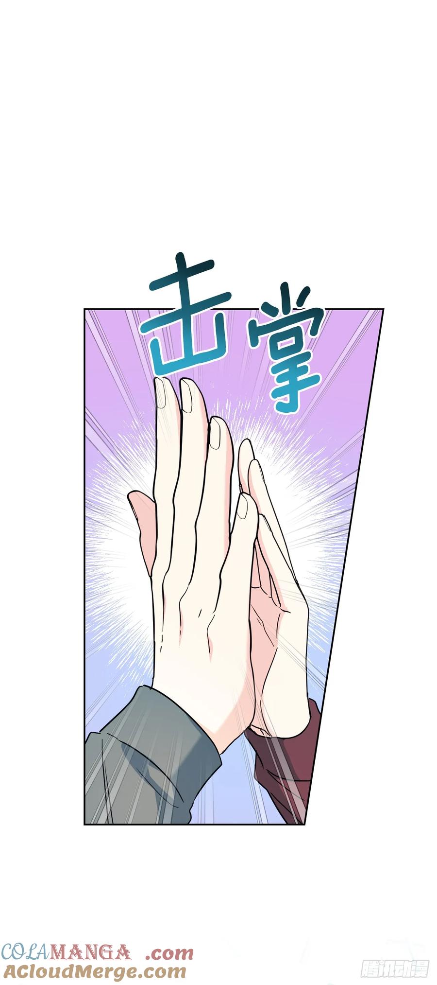 220.靠山-网络小说的法则-DNCWEBTOONBiz（第49张）