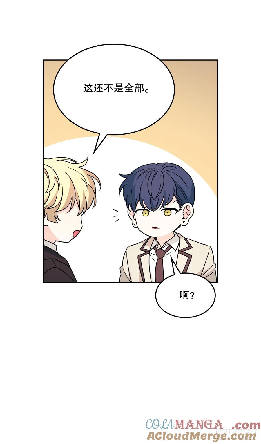 220.靠山-网络小说的法则-DNCWEBTOONBiz（第58张）