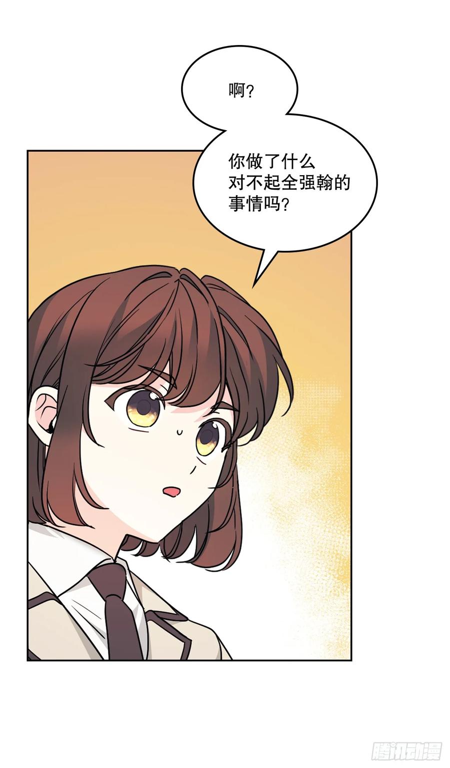220.靠山-网络小说的法则-DNCWEBTOONBiz（第30张）