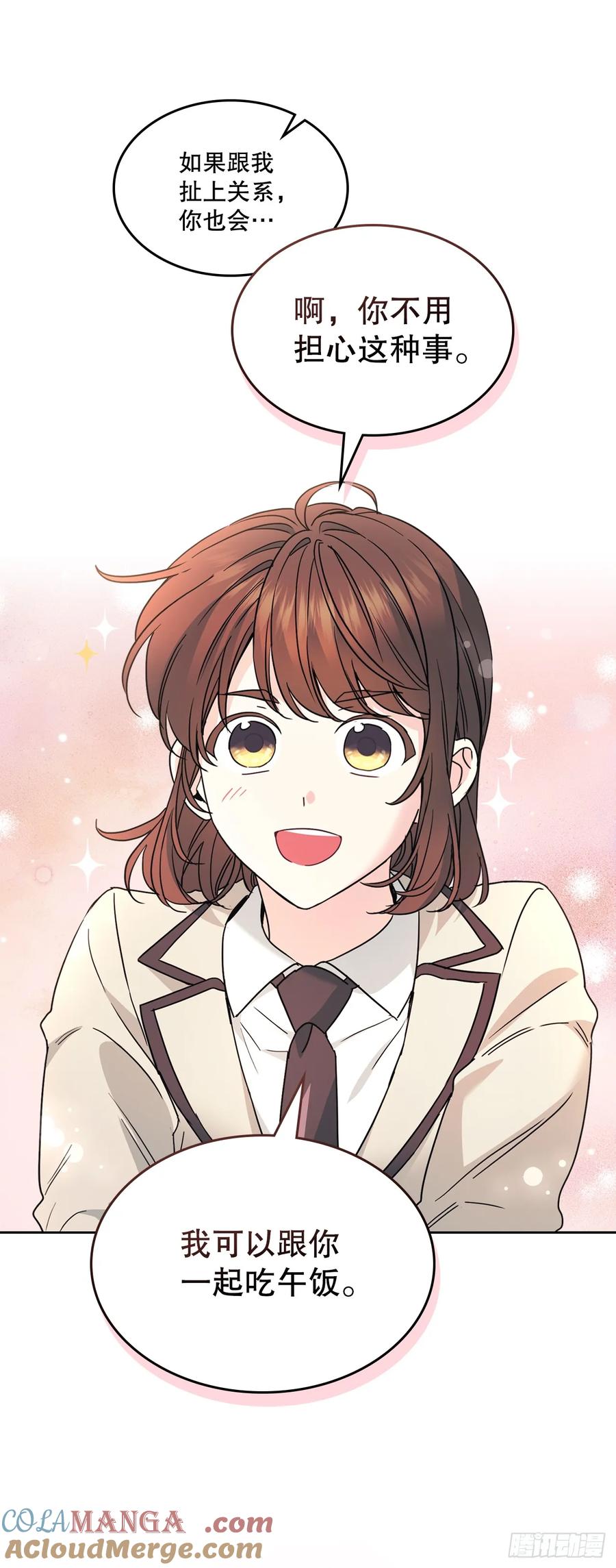 220.靠山-网络小说的法则-DNCWEBTOONBiz（第34张）