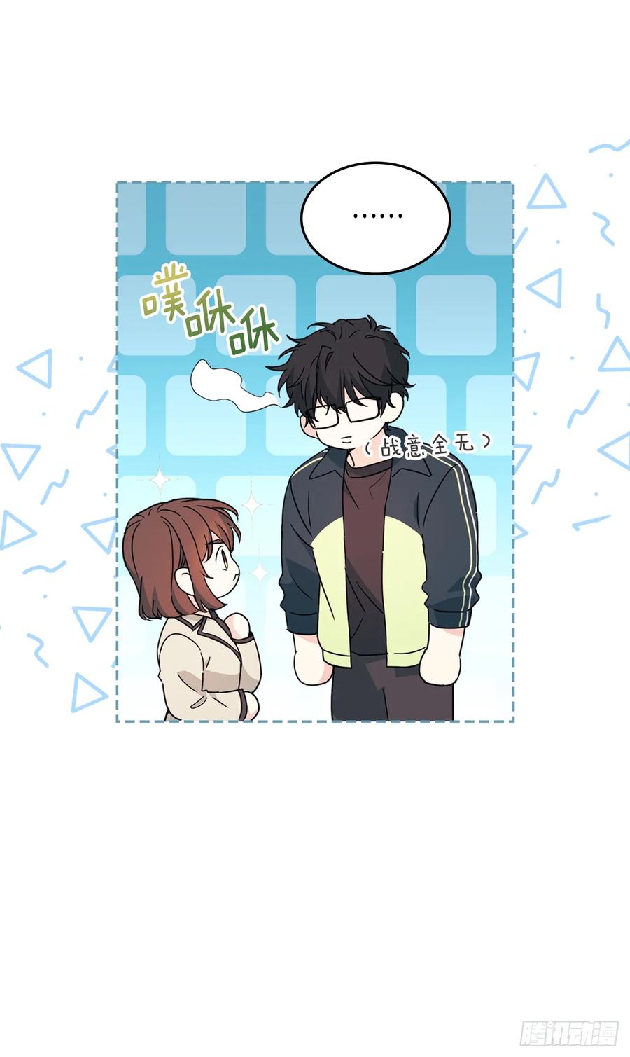 220.靠山-网络小说的法则-DNCWEBTOONBiz（第14张）