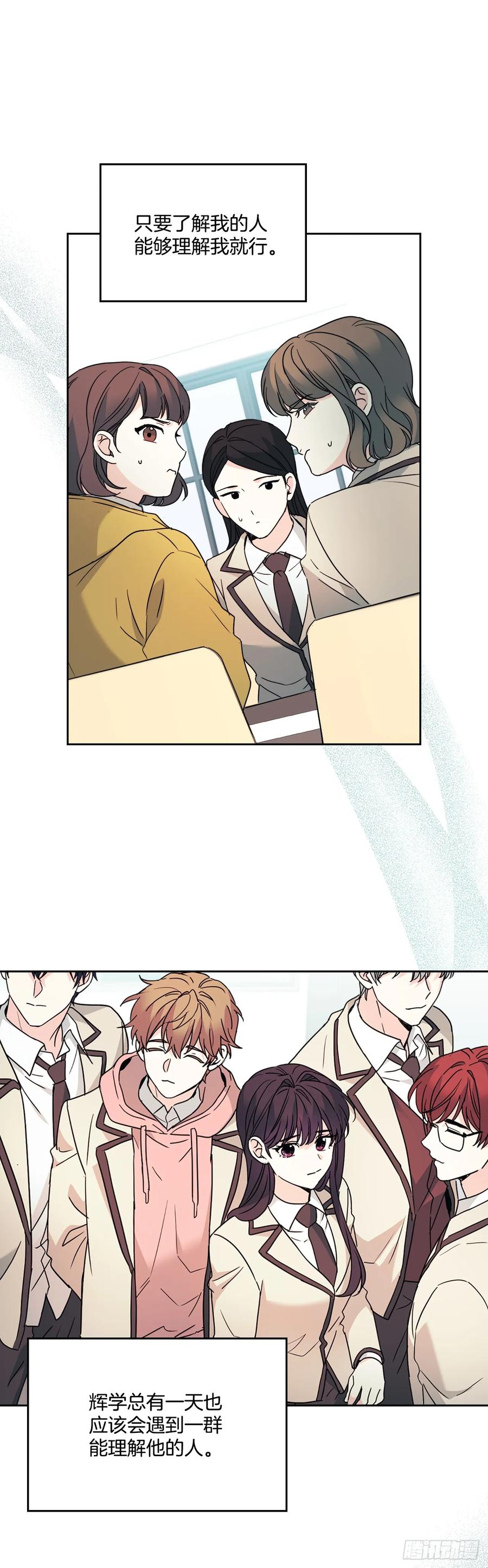 220.靠山-网络小说的法则-DNCWEBTOONBiz（第53张）