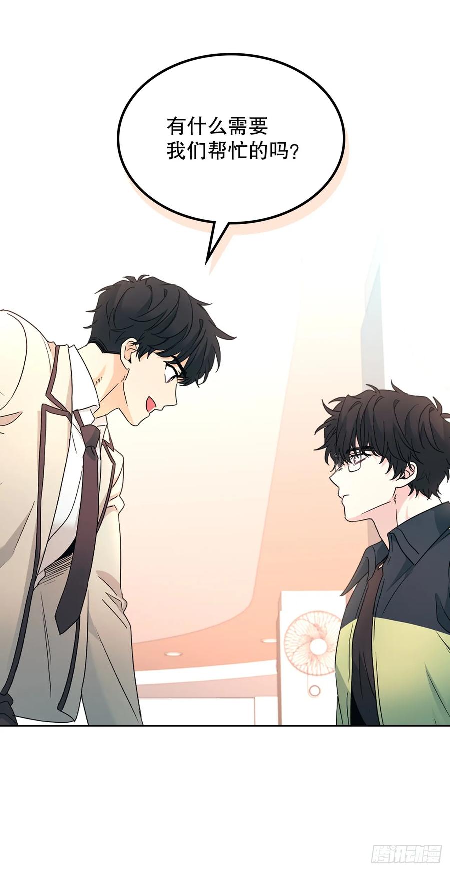 220.靠山-网络小说的法则-DNCWEBTOONBiz（第44张）