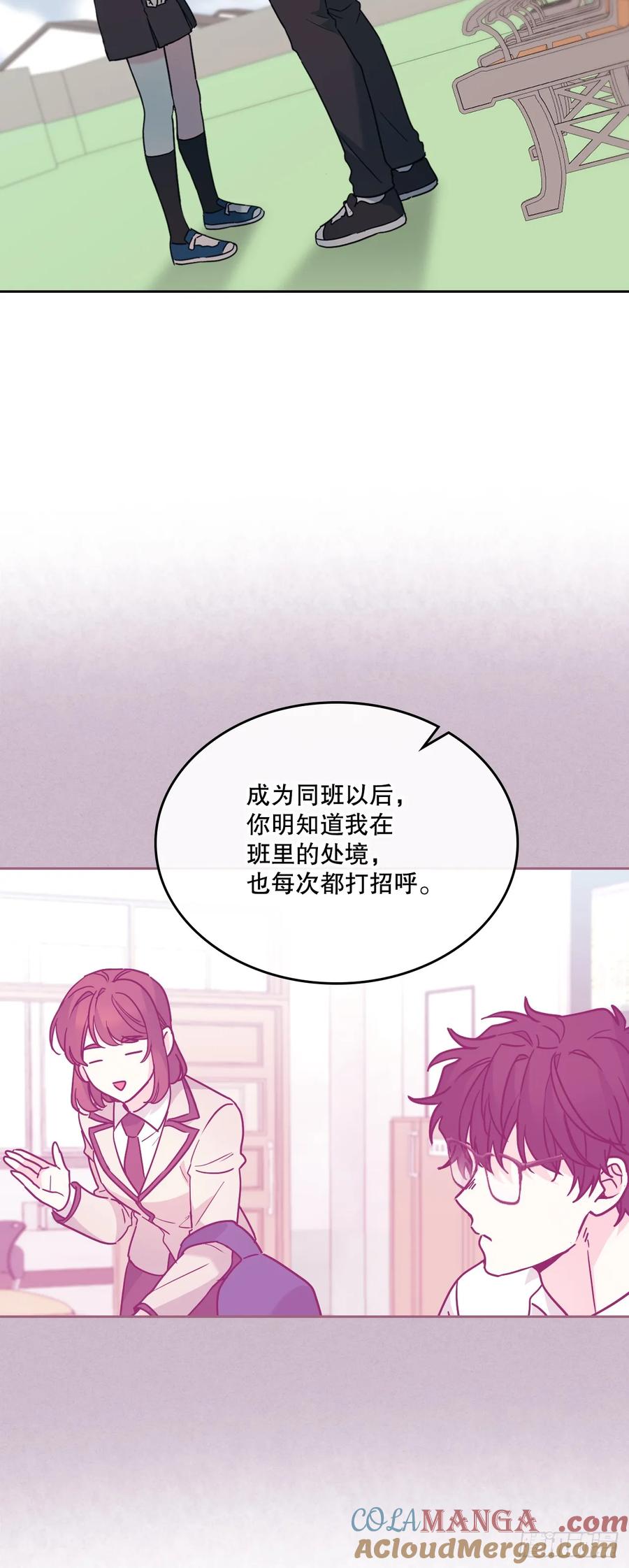 220.靠山-网络小说的法则-DNCWEBTOONBiz（第16张）