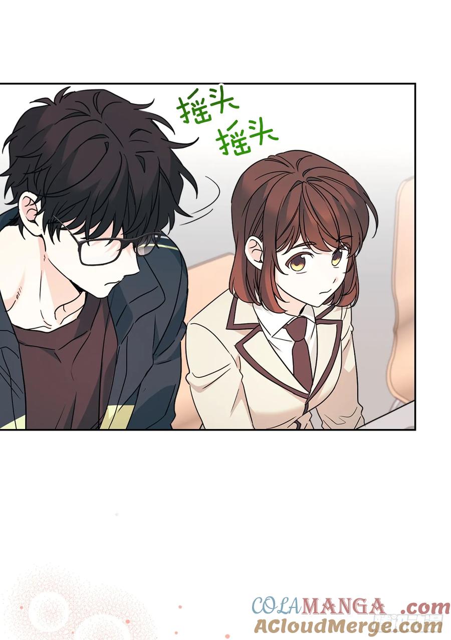 220.靠山-网络小说的法则-DNCWEBTOONBiz（第46张）