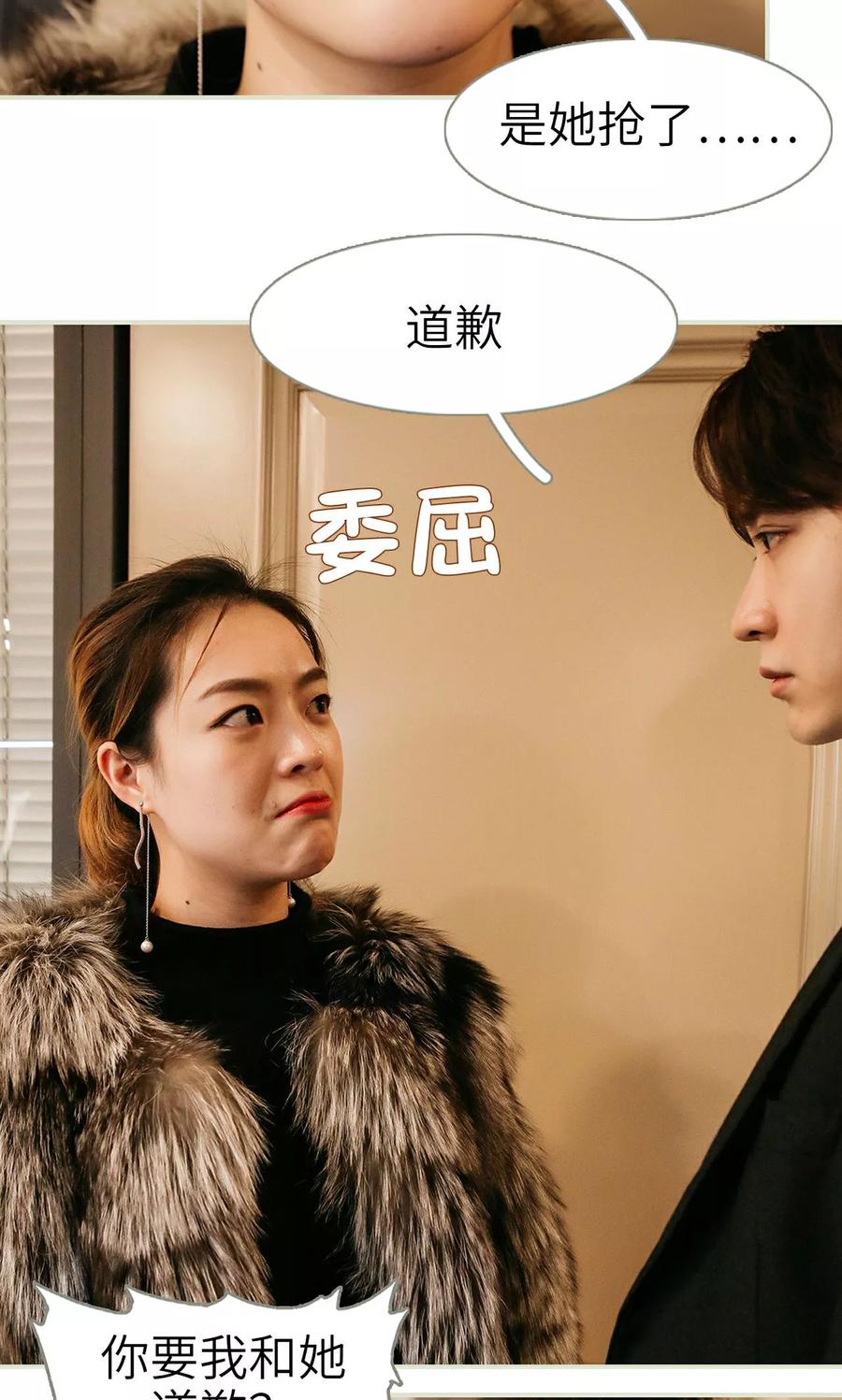 第23话-隐婚暖妻-剧能玩（第20张）