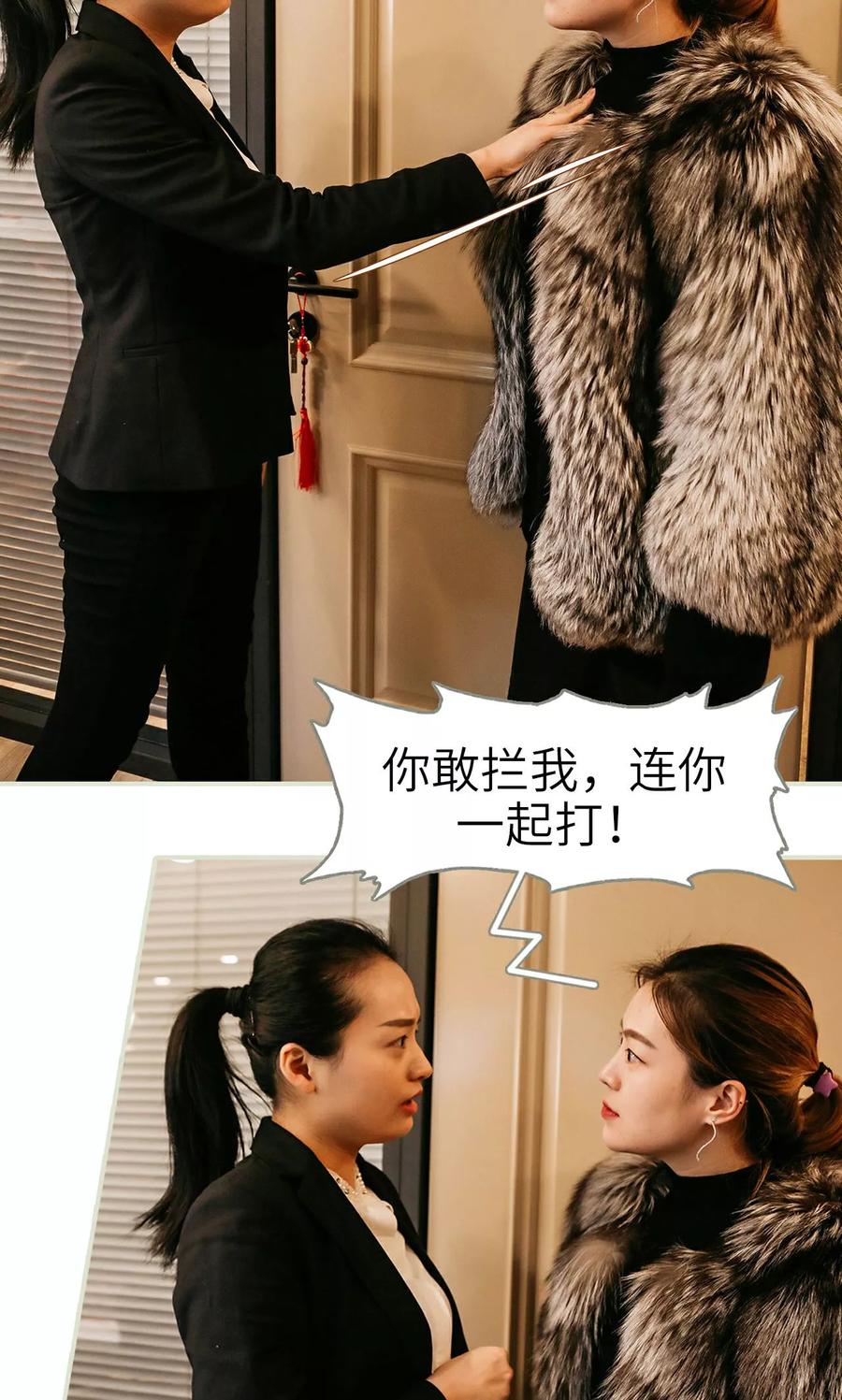 第23话-隐婚暖妻-剧能玩（第12张）