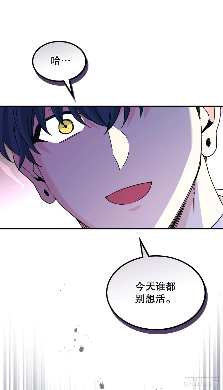 233.高超的演技-网络小说的法则-DNCWEBTOONBiz（第2张）