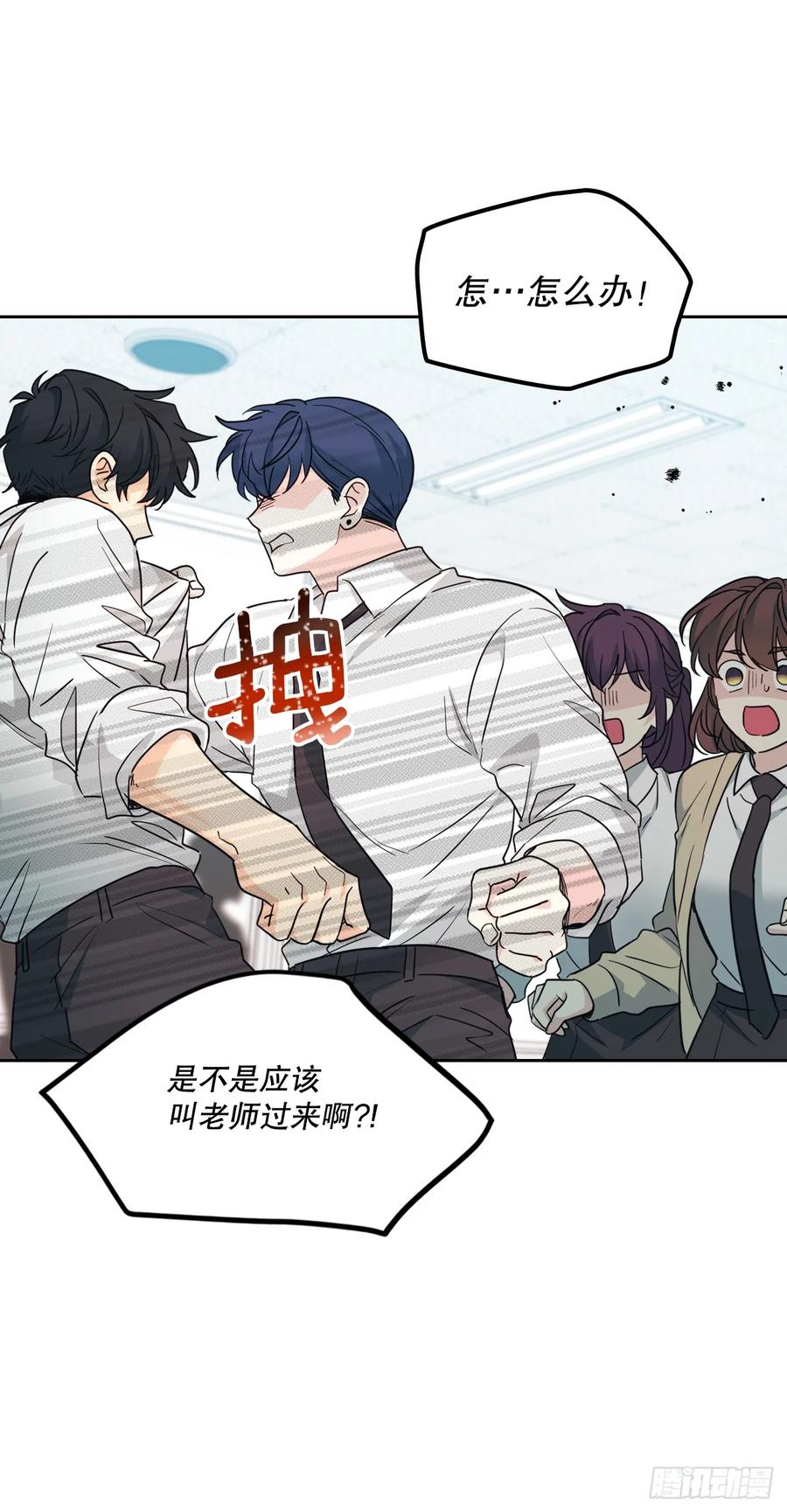 233.高超的演技-网络小说的法则-DNCWEBTOONBiz（第6张）