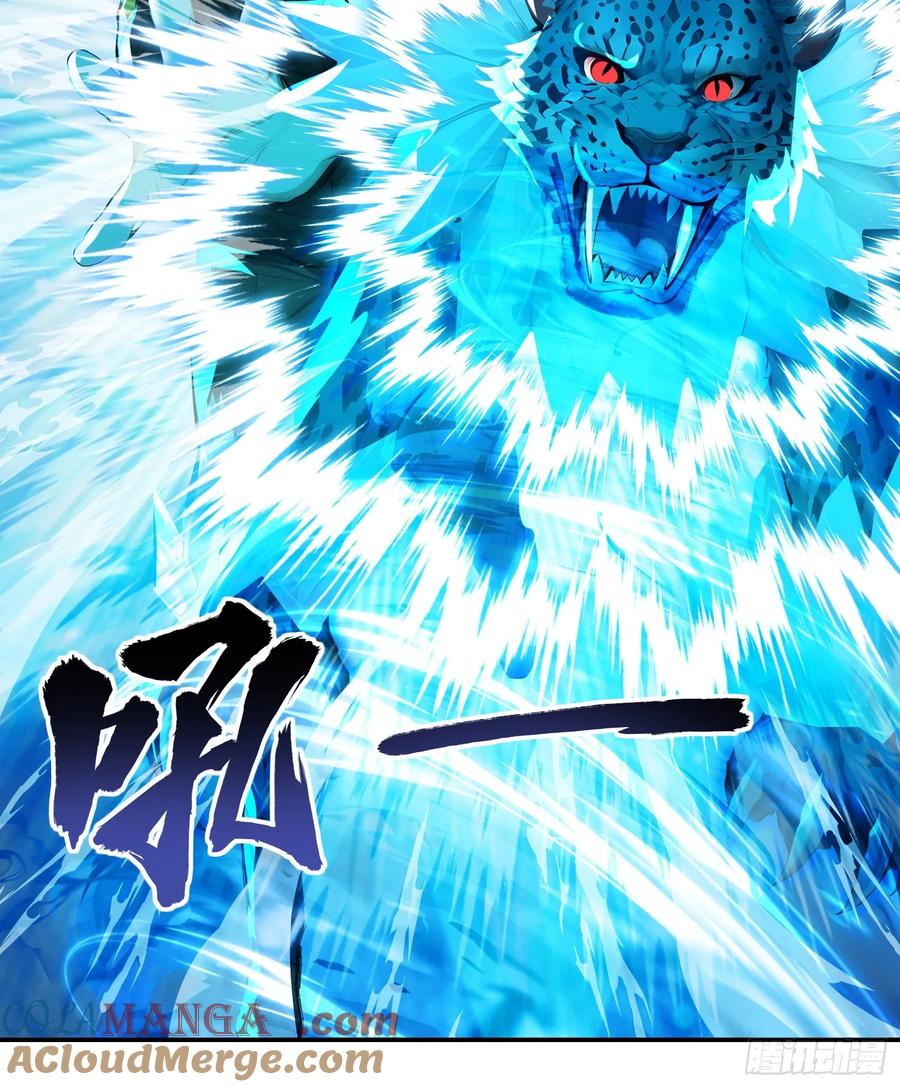 22地狱火莲-第一御兽师-触手动漫（第10张）