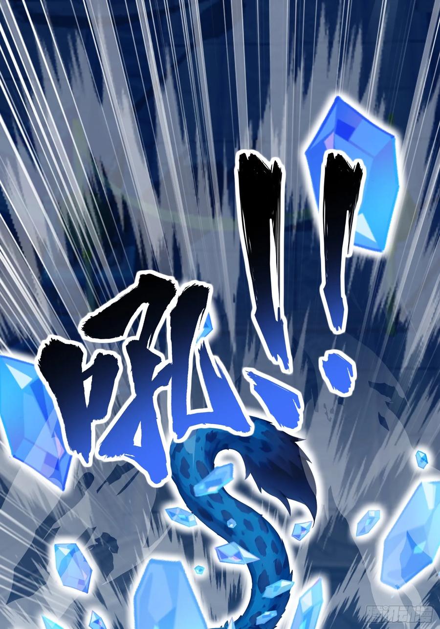 22地狱火莲-第一御兽师-触手动漫（第2张）