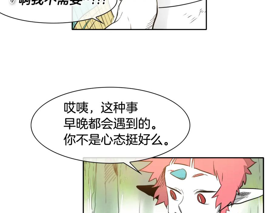 第37话诡异风沙-泛泛之辈-OH SOT（第17张）