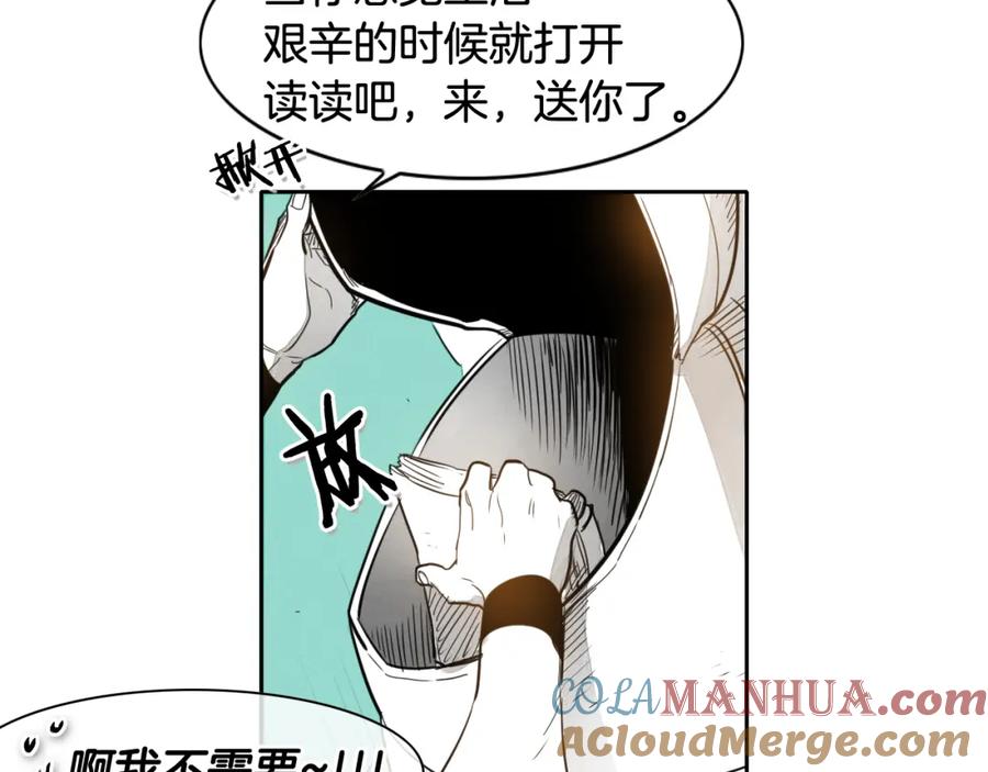 第37话诡异风沙-泛泛之辈-OH SOT（第16张）